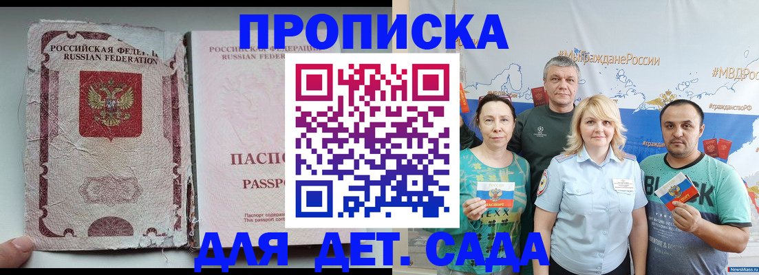 прописка поиск в Тульской области
