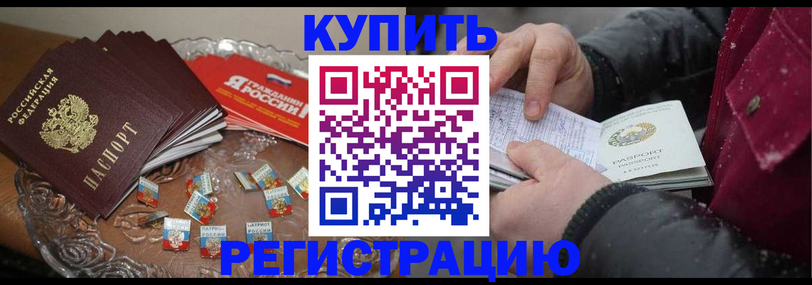 миграционный учет в Тульской области