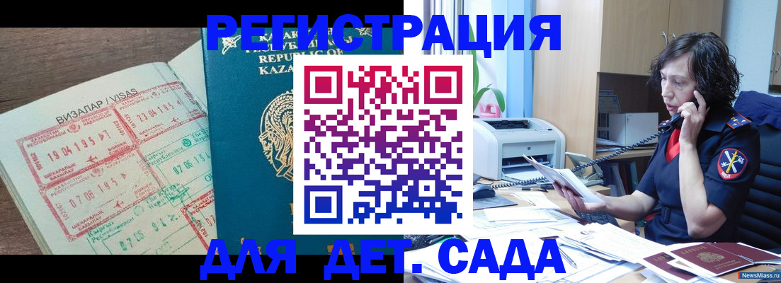 купить прописку в Тульской области