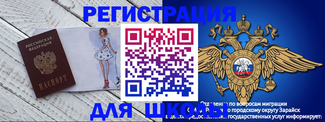 прописка паспорт в Тульской области